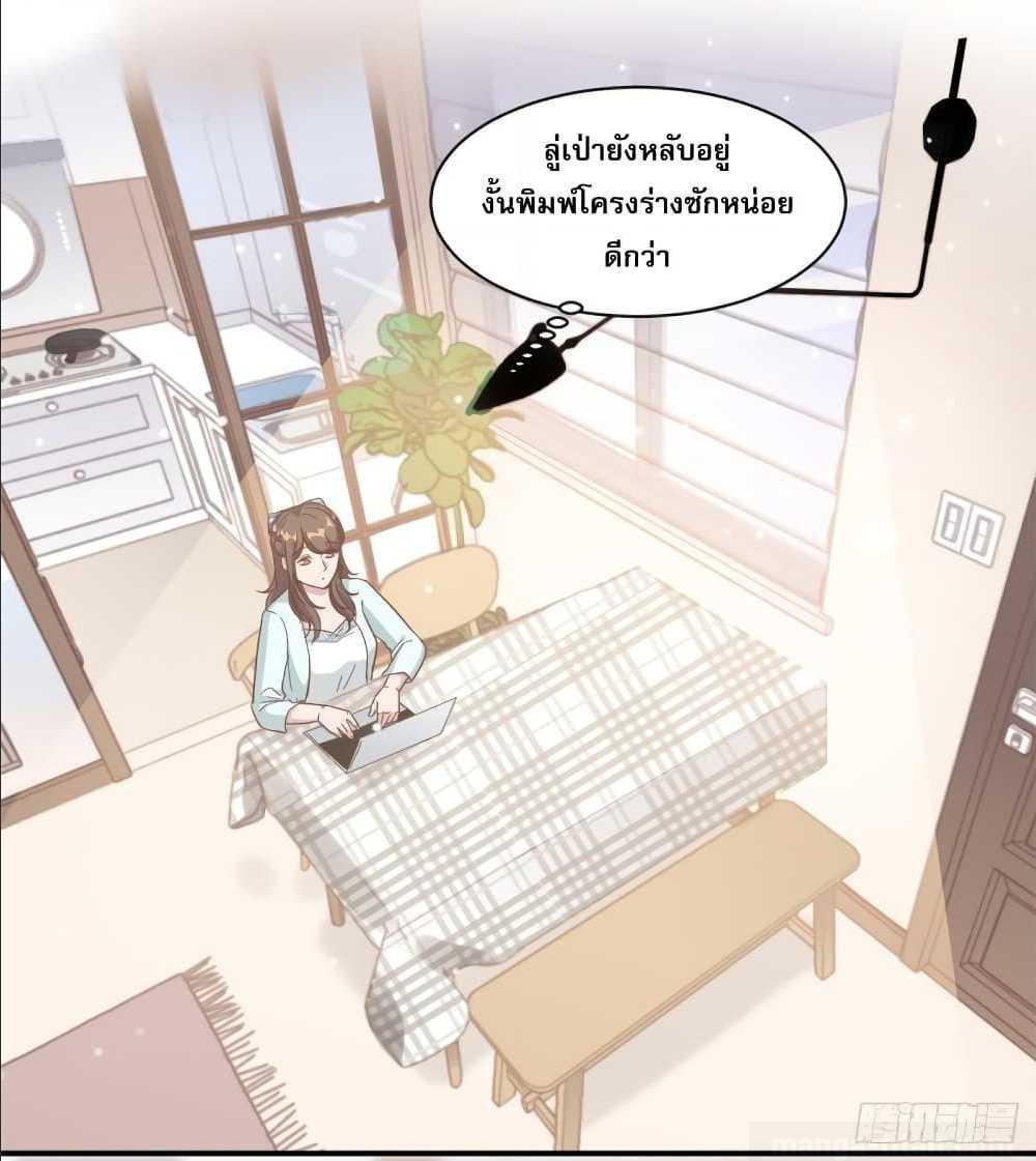 อ่านการ์ตูน มังงะ